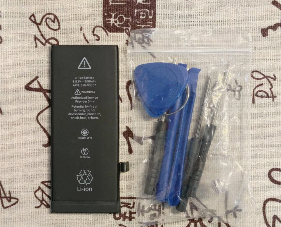 Replacement Internal Battery for Apple iPhone 8 Replacement Internal Battery for Apple iPhone 8